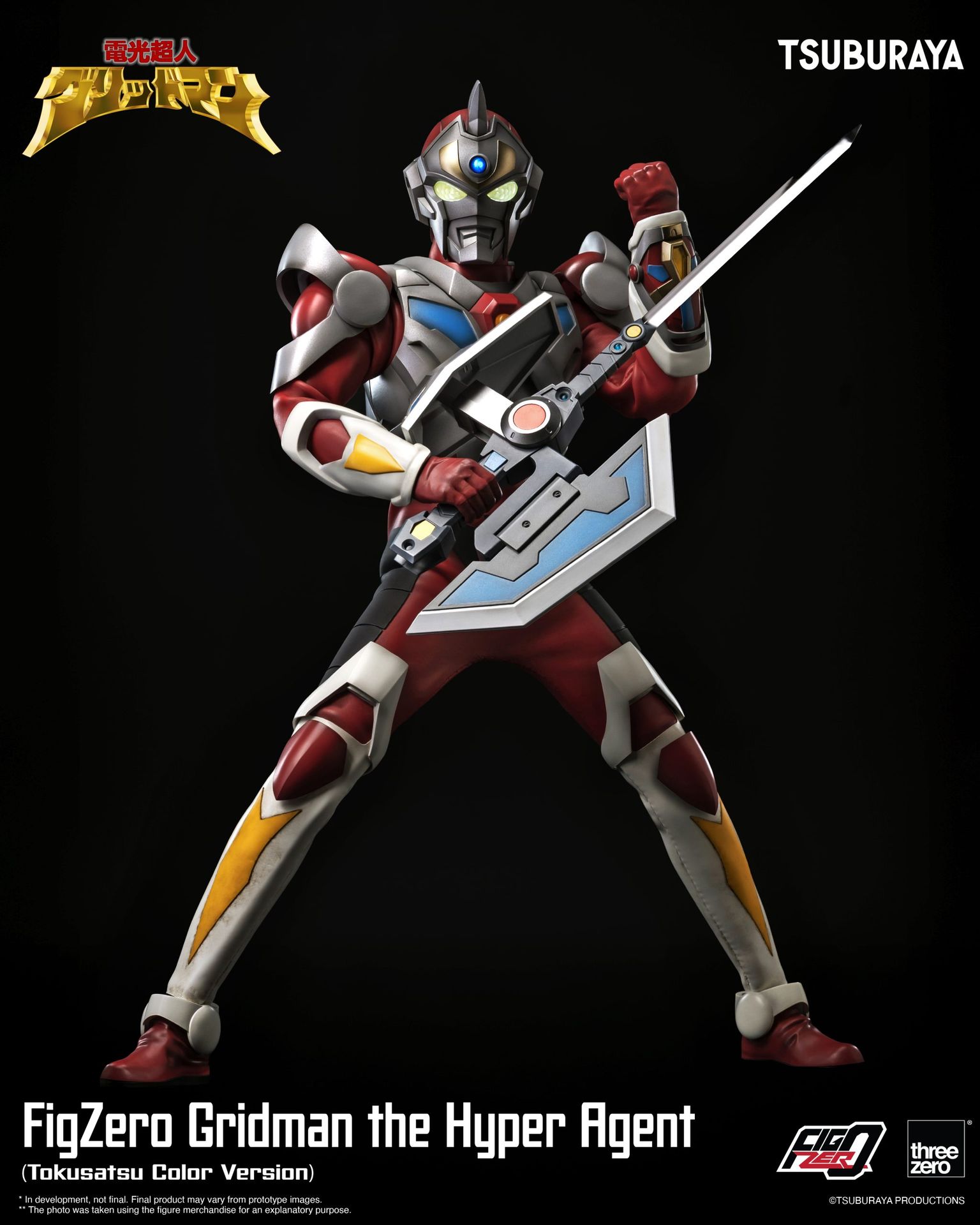 Gridman the Hyper Agent FigZero Gridman the Hyper Agent (Tokusatsu Color Version) image 10