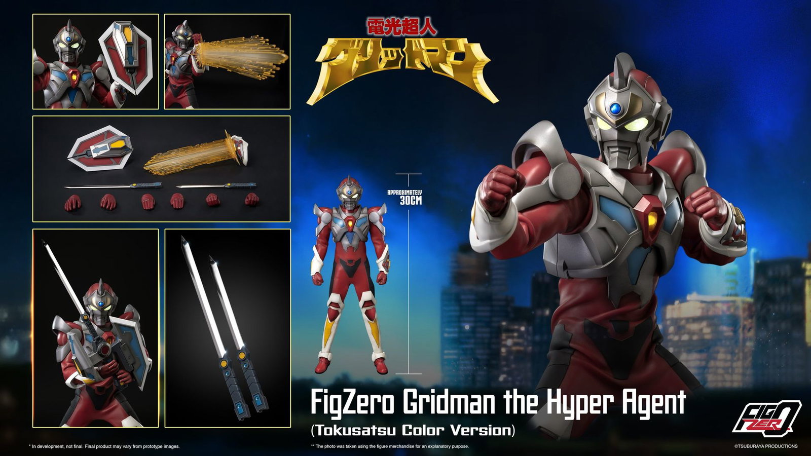 Gridman the Hyper Agent FigZero Gridman the Hyper Agent (Tokusatsu Color Version) image 2