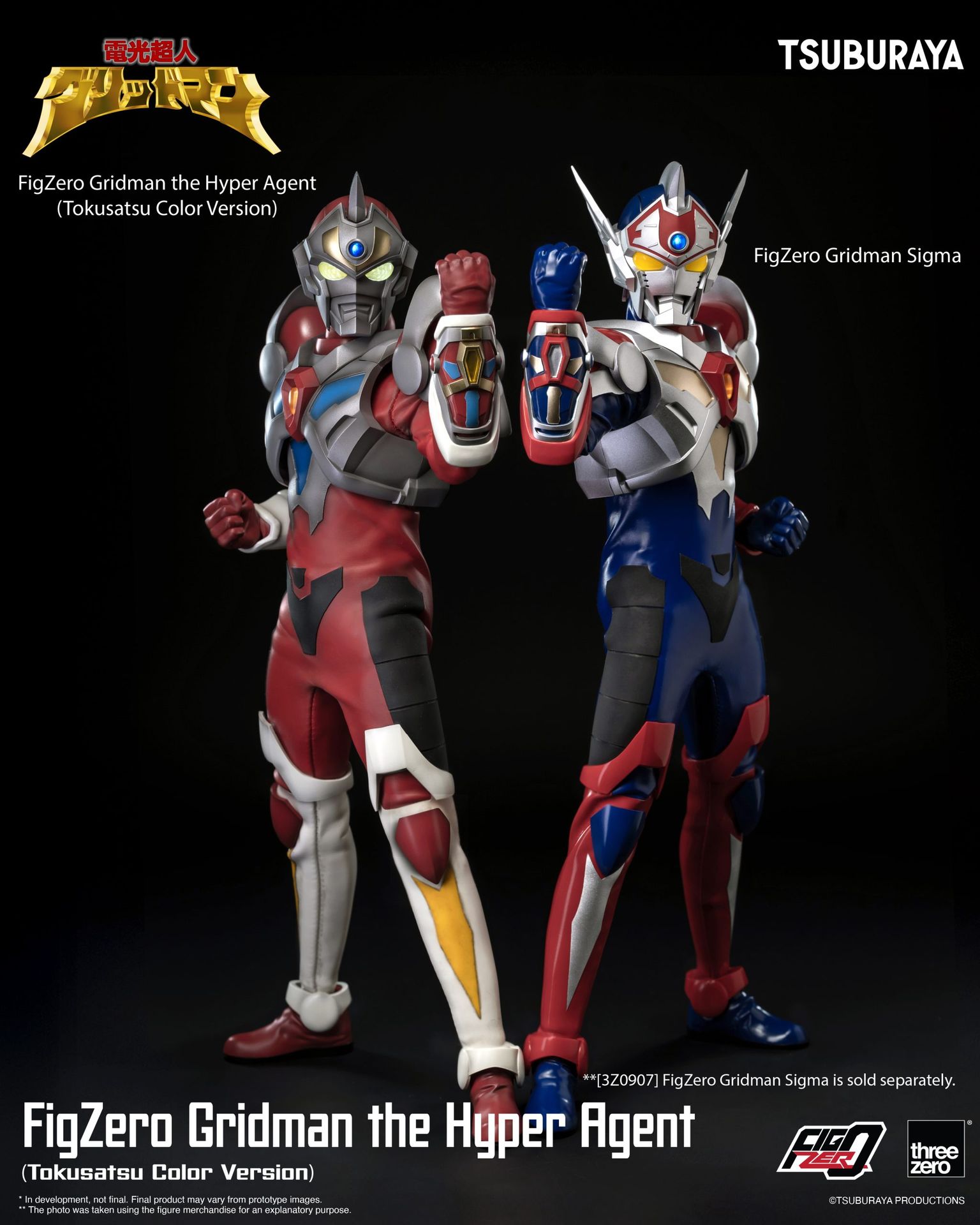 Gridman the Hyper Agent FigZero Gridman the Hyper Agent (Tokusatsu Color Version) image 4