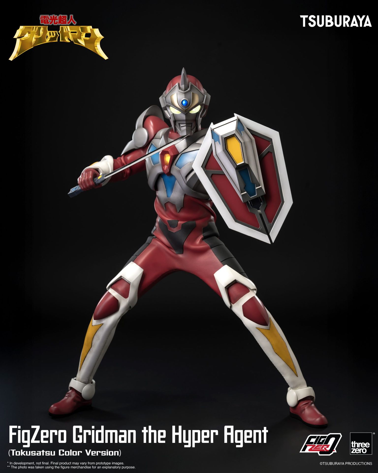 Gridman the Hyper Agent FigZero Gridman the Hyper Agent (Tokusatsu Color Version) image 5