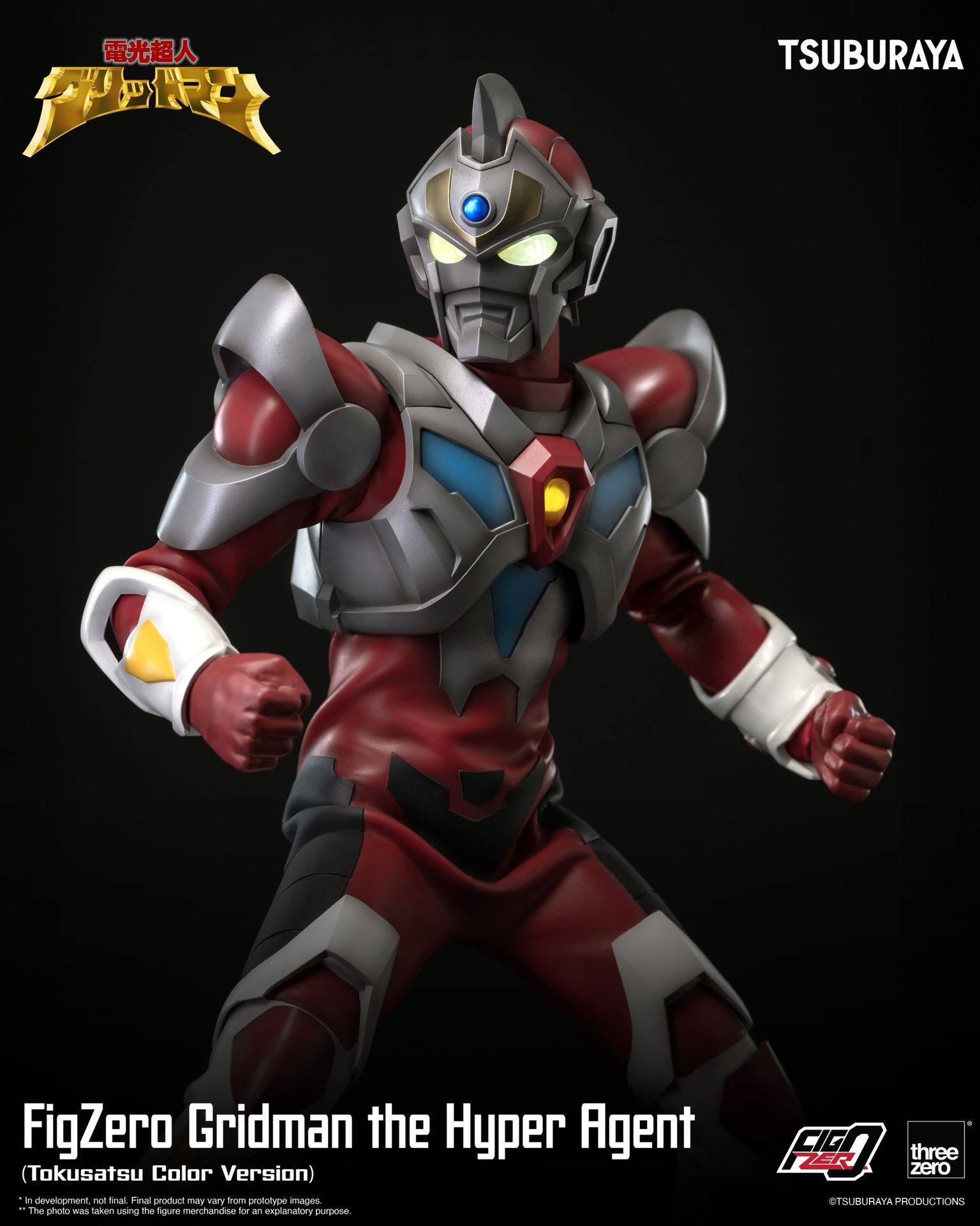 Gridman the Hyper Agent FigZero Gridman the Hyper Agent (Tokusatsu Color Version) image 6