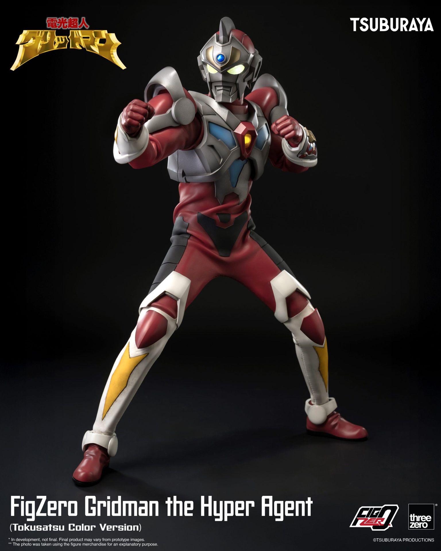 Gridman the Hyper Agent FigZero Gridman the Hyper Agent (Tokusatsu Color Version) image 7