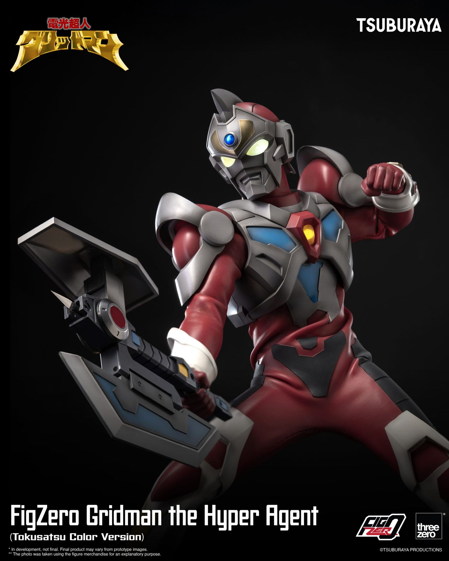 Gridman the Hyper Agent FigZero Gridman the Hyper Agent (Tokusatsu Color Version) image 8