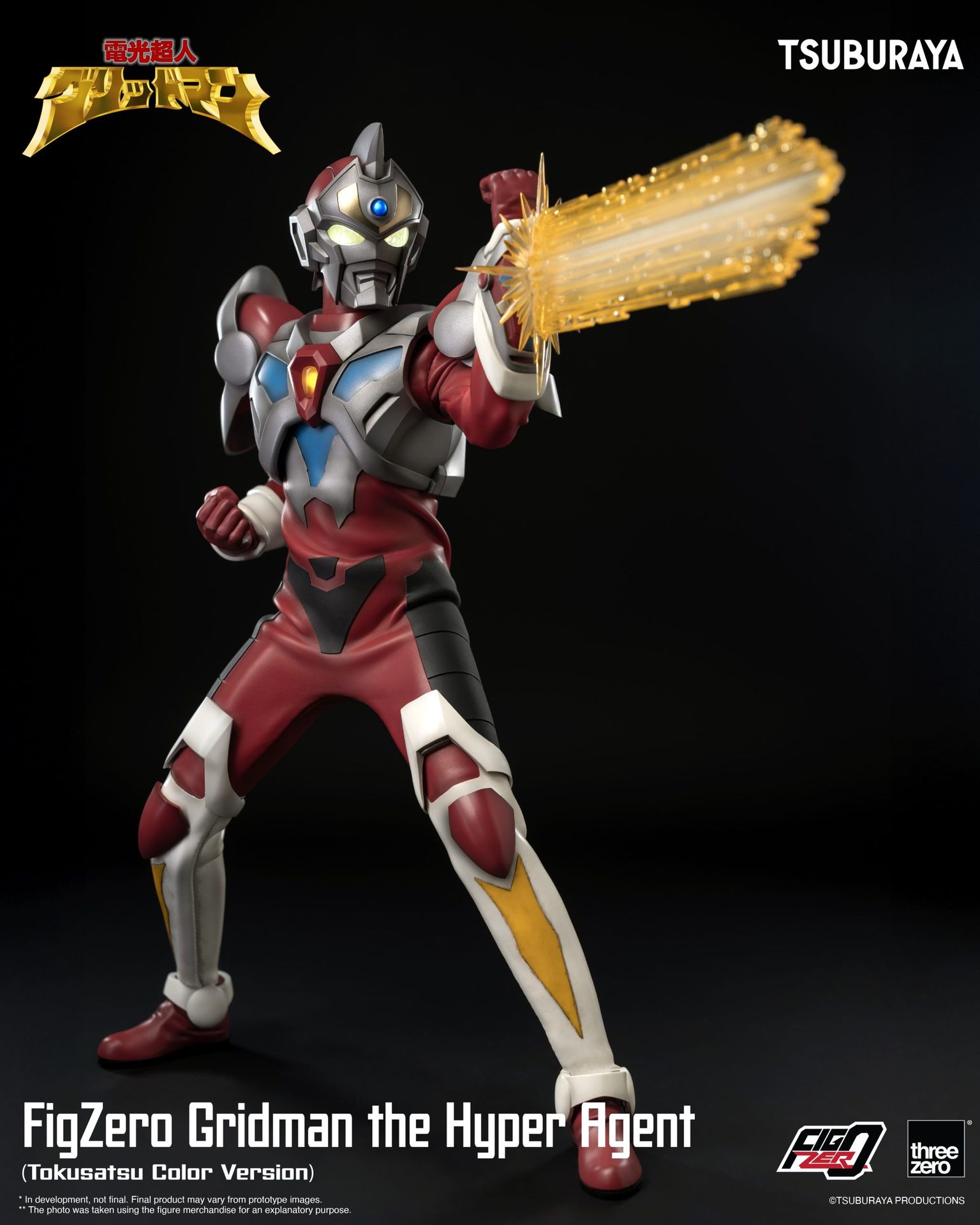 Gridman the Hyper Agent FigZero Gridman the Hyper Agent (Tokusatsu Color Version) image 9