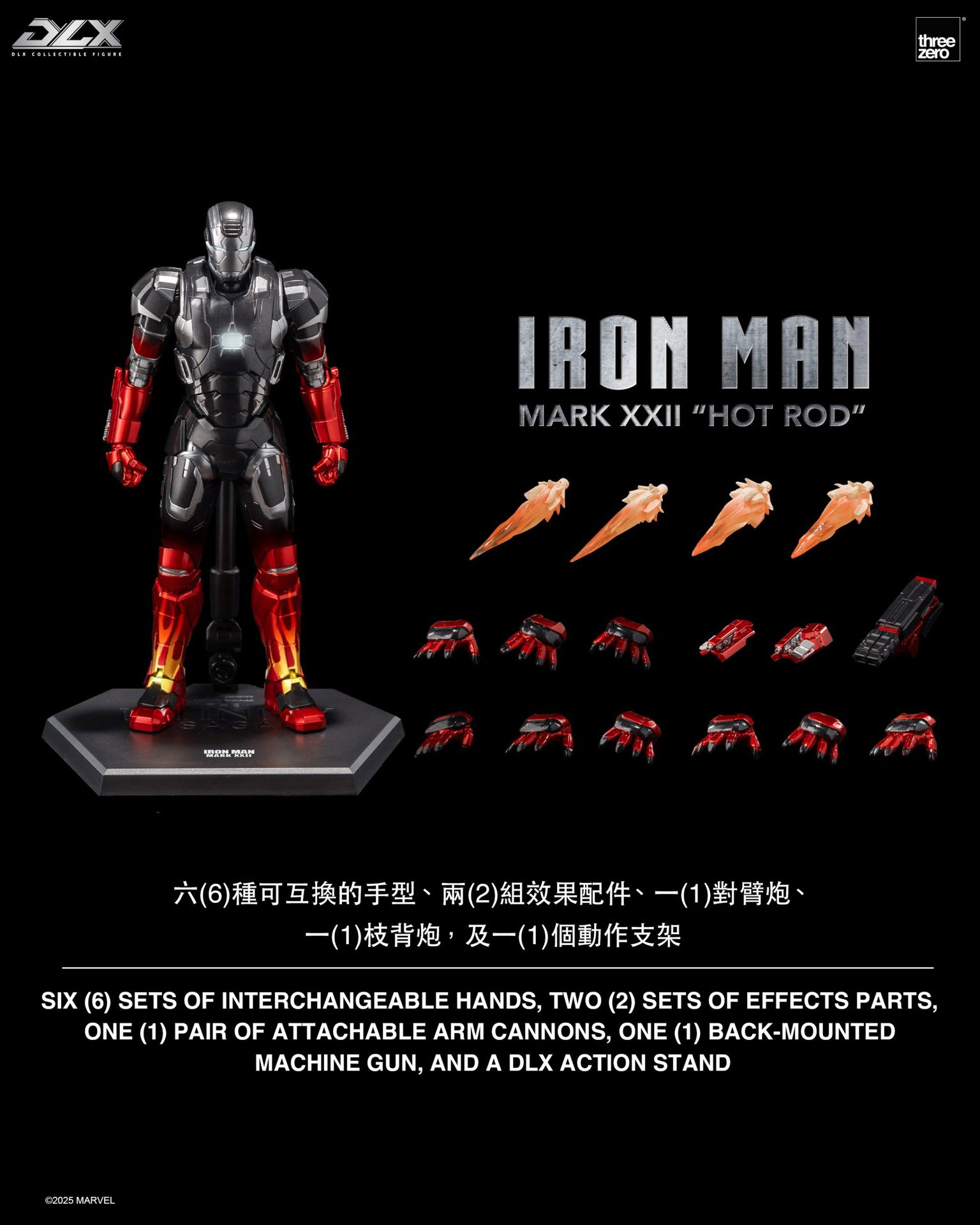 Marvel Studios: The Infinity Saga DLX Iron Man Mark 22 "Hot Rod" image 2