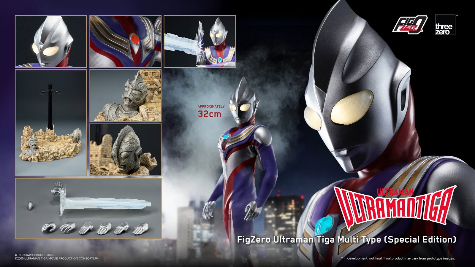 Ultraman Tiga FigZero Ultraman Tiga Multi Type (Special Edition) image 2
