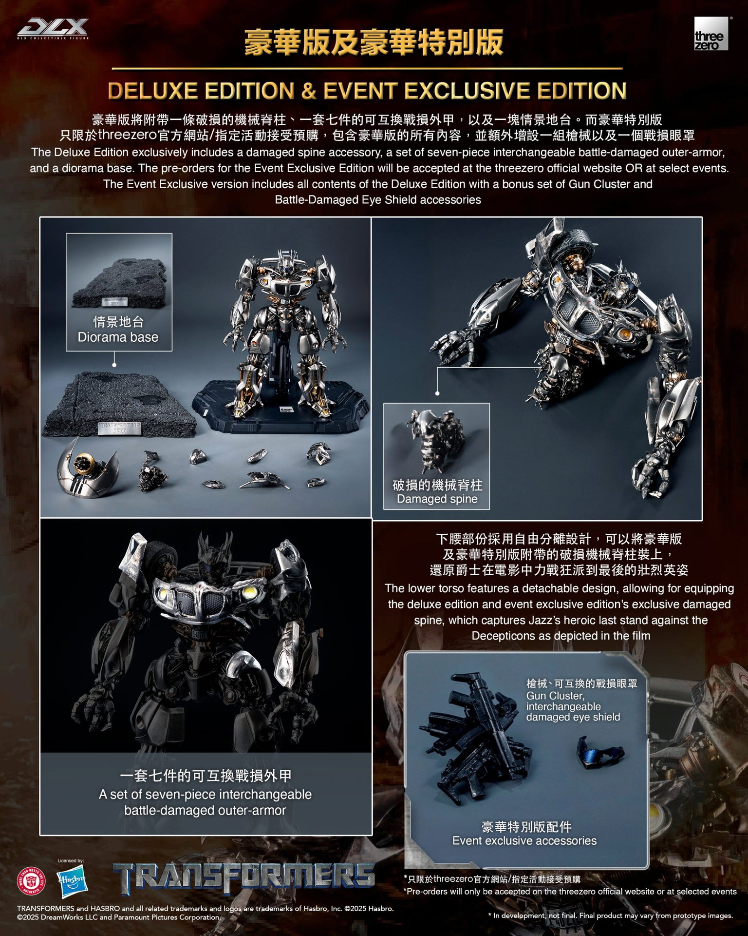 Transformers DLX Jazz (Event Exclusive) image 2