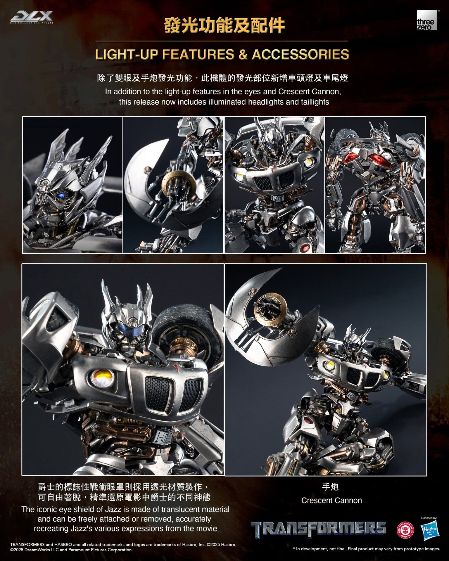 Transformers DLX Jazz (Event Exclusive) image 3