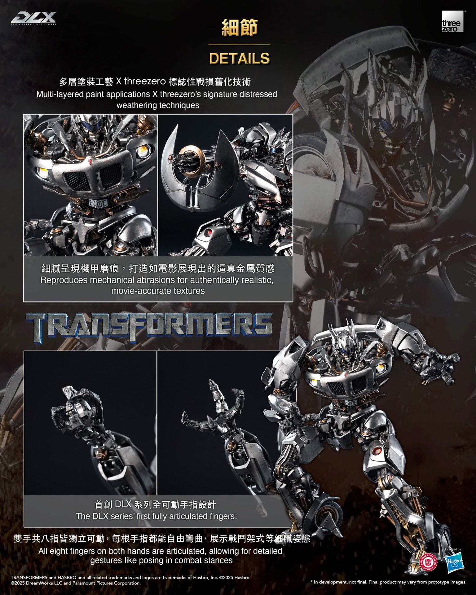 Transformers DLX Jazz (Event Exclusive) image 4