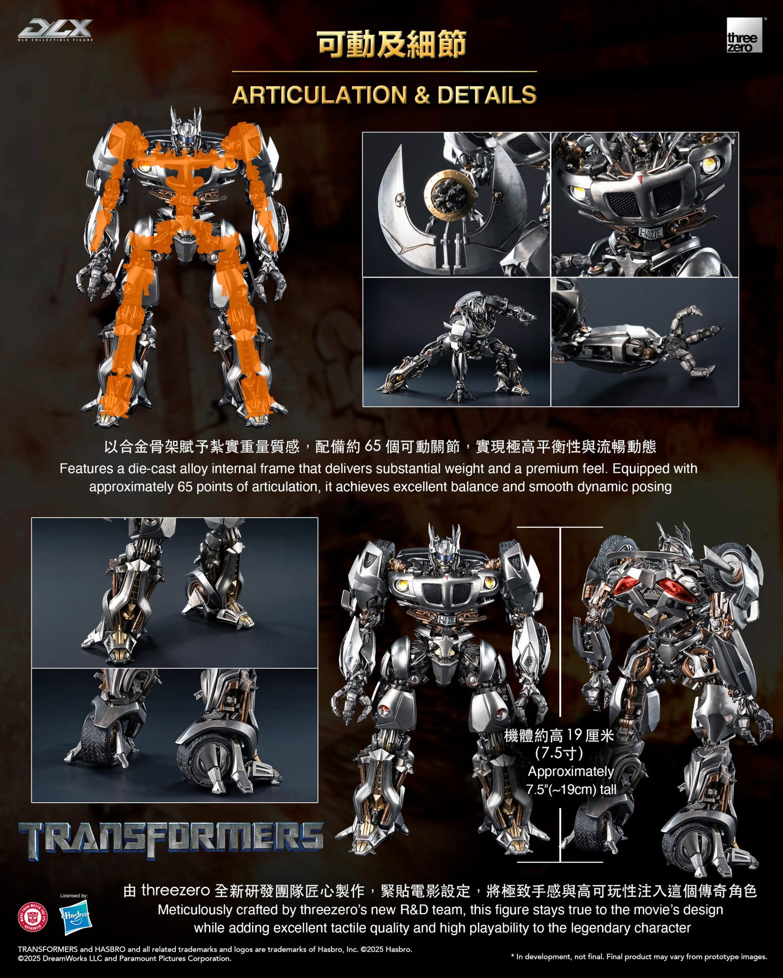 Transformers DLX Jazz (Event Exclusive) image 5