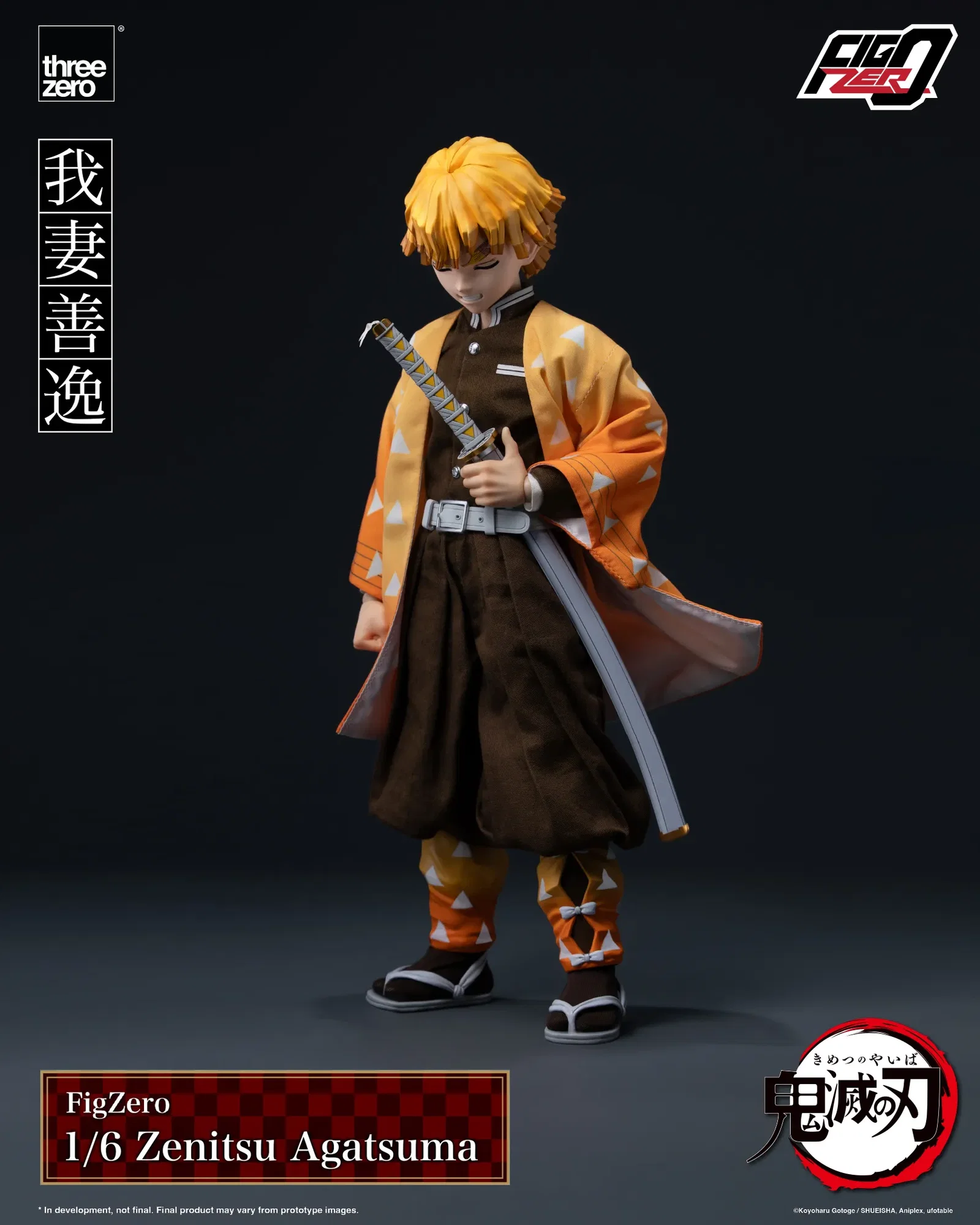Demon Slayer: Kimetsu no Yaiba FigZero 1/6 Zenitsu Agatsuma (Special Edition) image 4