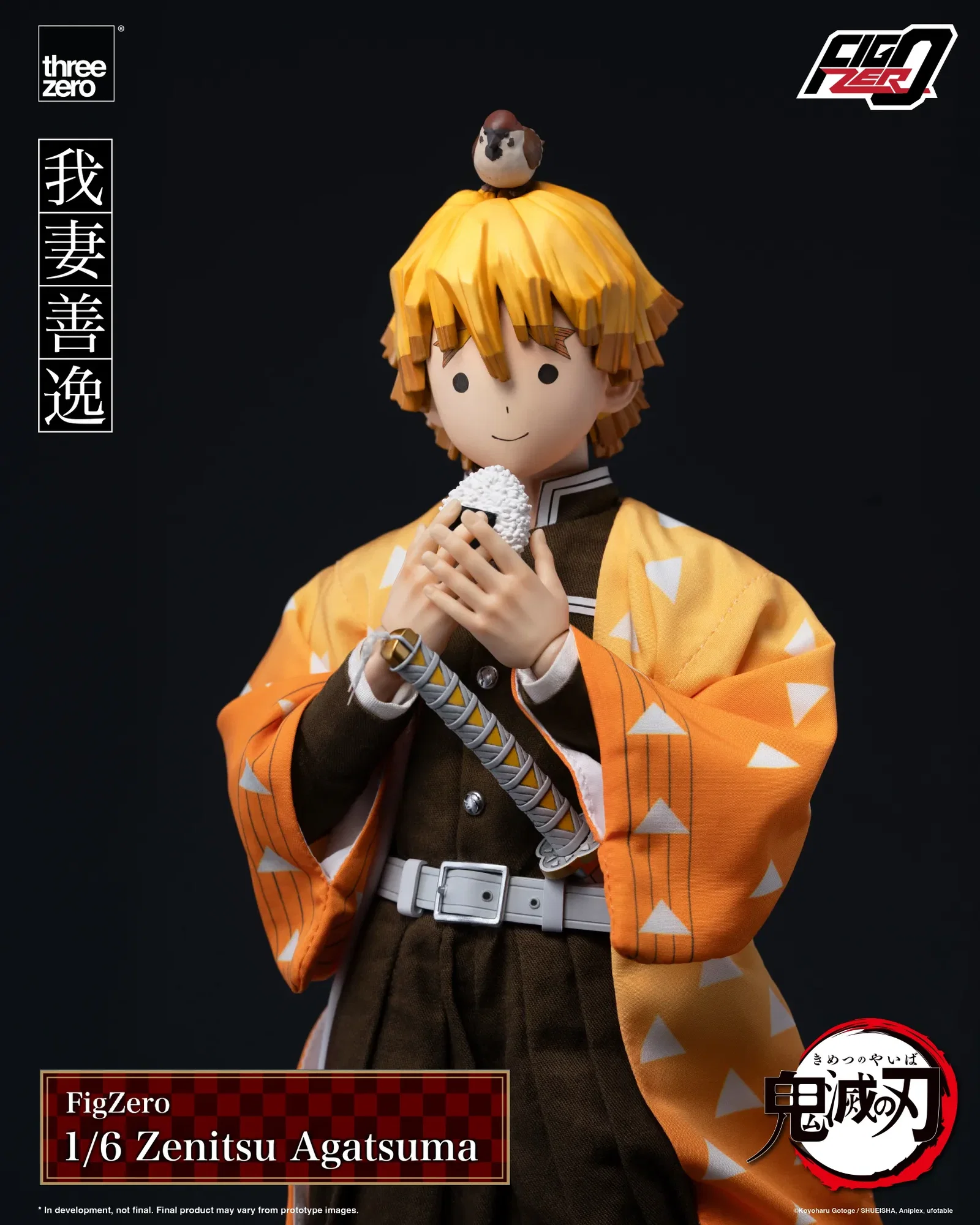 Demon Slayer: Kimetsu no Yaiba FigZero 1/6 Zenitsu Agatsuma (Special Edition) image 5
