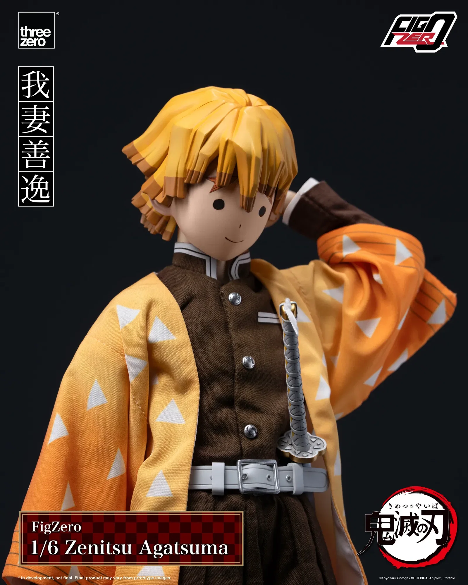 Demon Slayer: Kimetsu no Yaiba FigZero 1/6 Zenitsu Agatsuma (Special Edition) image 6