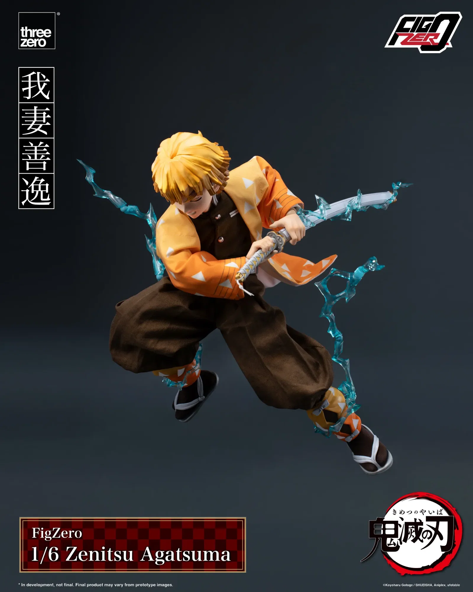 Demon Slayer: Kimetsu no Yaiba FigZero 1/6 Zenitsu Agatsuma (Special Edition) image 8