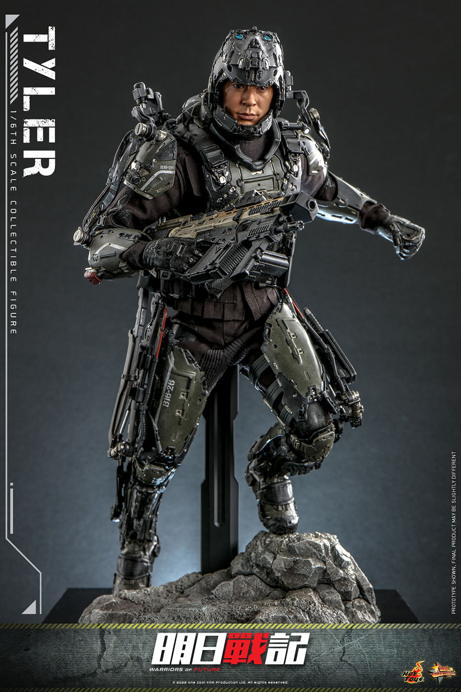 Warriors of Future - Tyler image 2