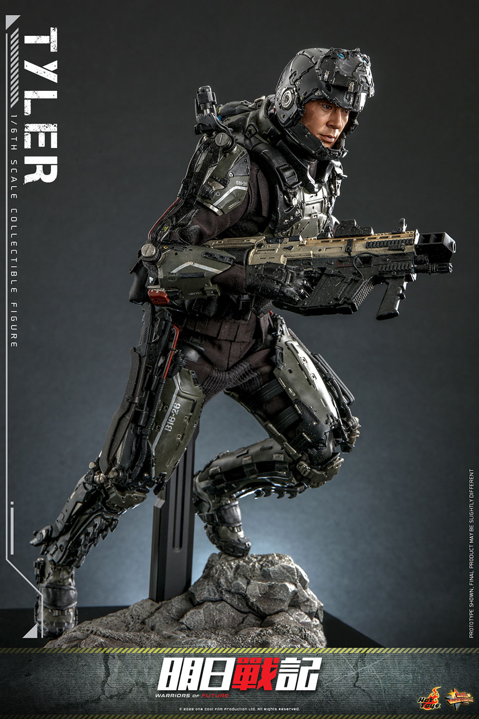 Warriors of Future - Tyler image 3