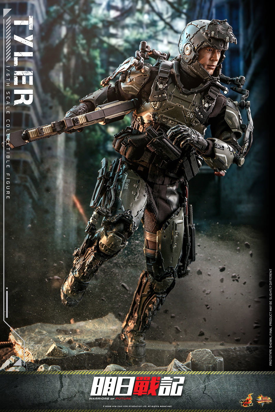 Warriors of Future - Tyler image 5