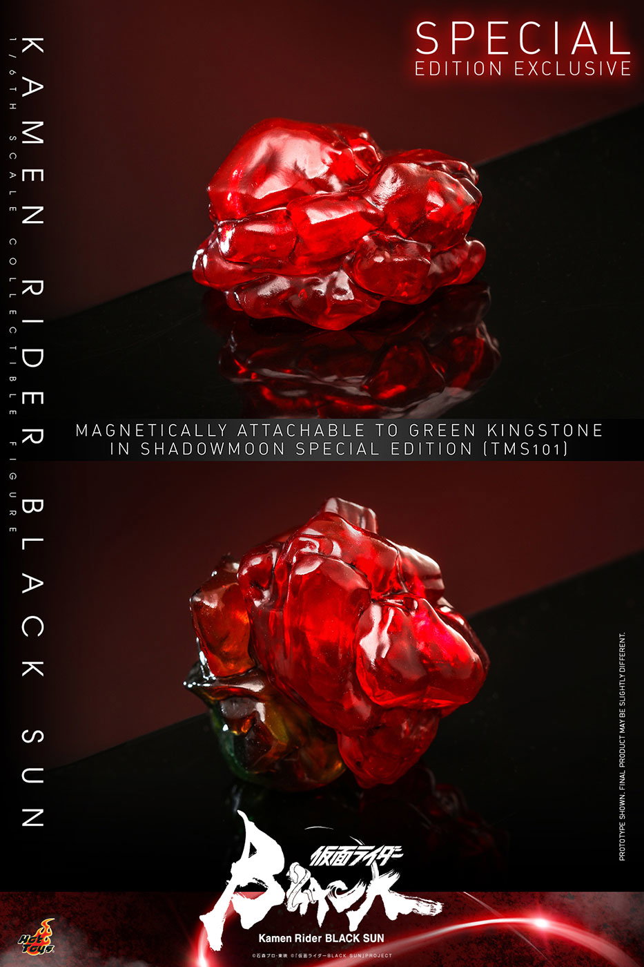 KAMEN RIDER BLACK SUN - KAMEN RIDER BLACK SUN [With Bonus Accessory] image 2