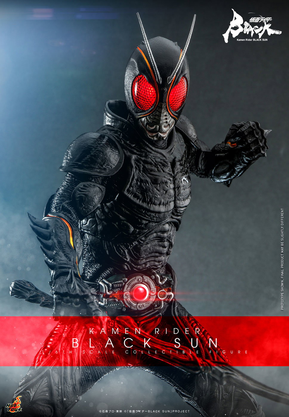 KAMEN RIDER BLACK SUN - KAMEN RIDER BLACK SUN [With Bonus Accessory] image 3