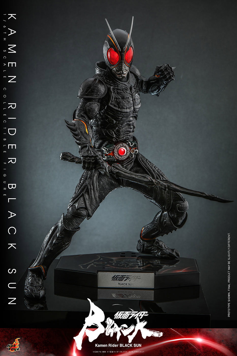 KAMEN RIDER BLACK SUN - KAMEN RIDER BLACK SUN [With Bonus Accessory] image 4