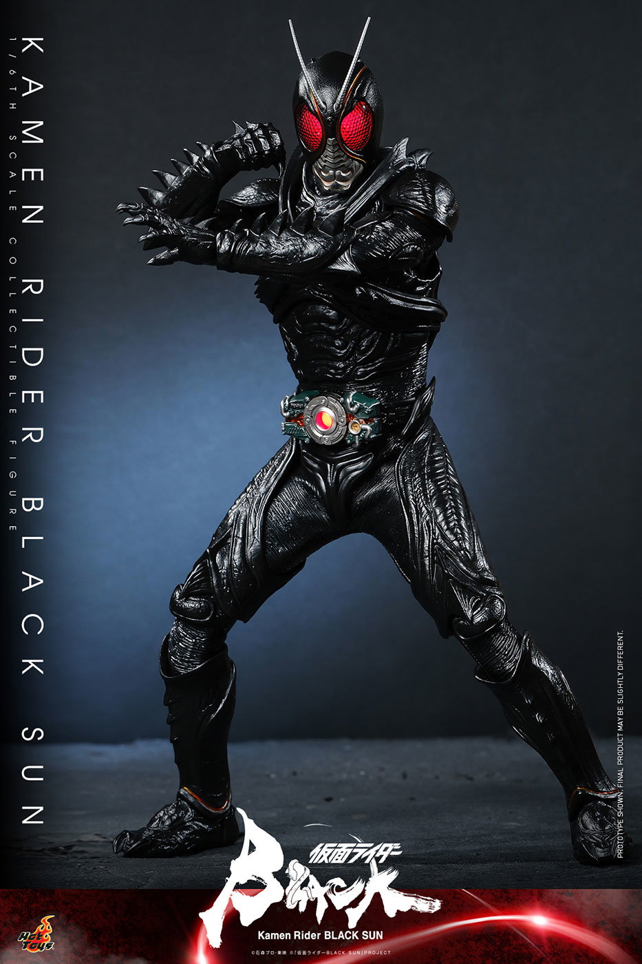 KAMEN RIDER BLACK SUN - KAMEN RIDER BLACK SUN [With Bonus Accessory] image 5