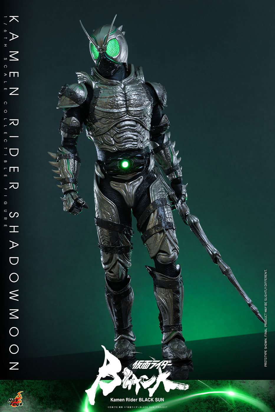 KAMEN RIDER BLACK SUN - KAMEN RIDER SHADOWMOON [With Bonus Accessory] image 10