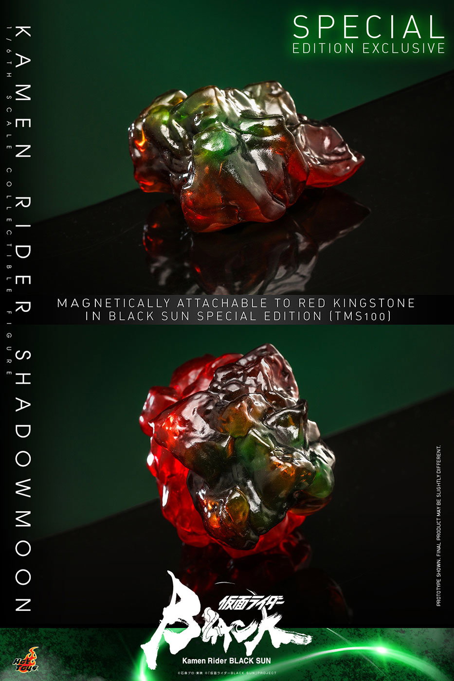 KAMEN RIDER BLACK SUN - KAMEN RIDER SHADOWMOON [With Bonus Accessory] image 2