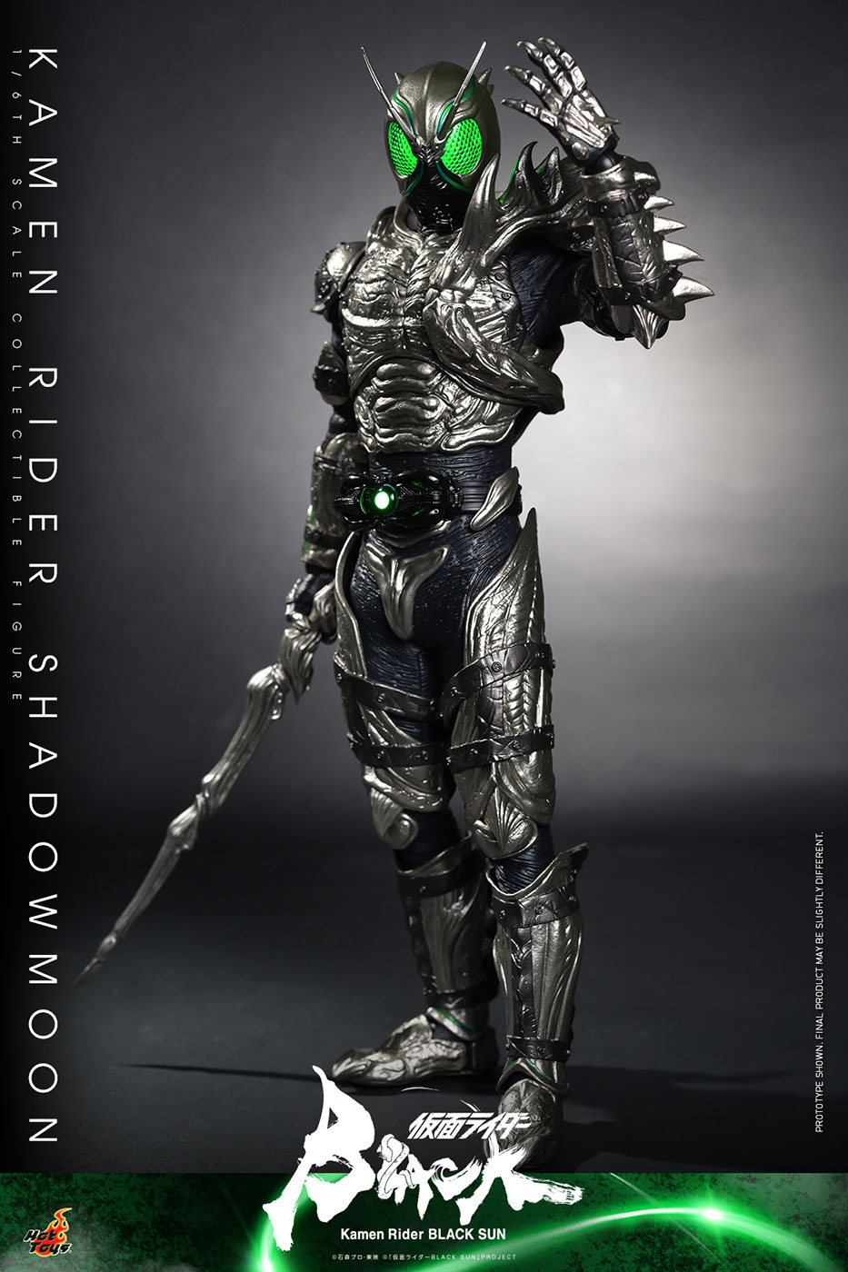 KAMEN RIDER BLACK SUN - KAMEN RIDER SHADOWMOON [With Bonus Accessory] image 5
