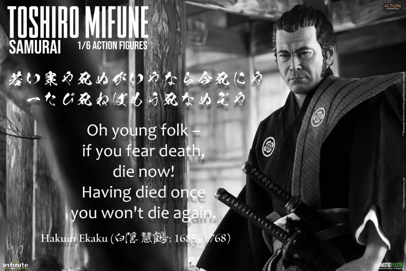 Toshiro Mifune (Samurai Version) image 10