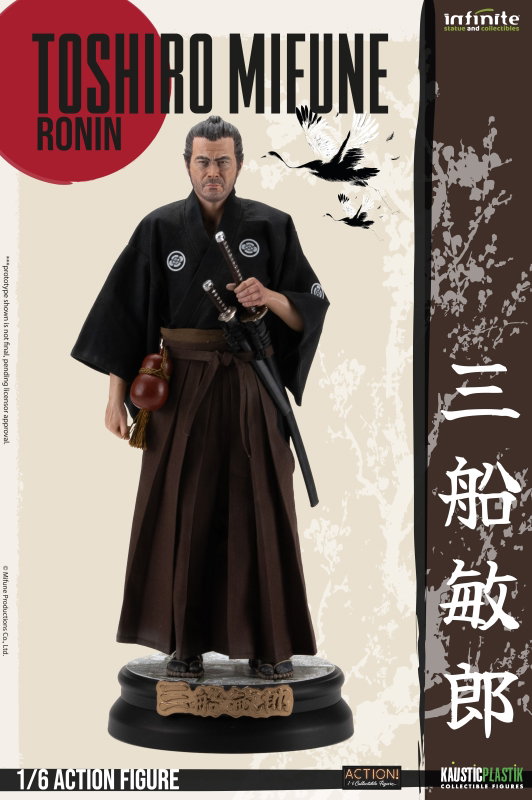 Toshiro Mifune (Ronin Version) image 1