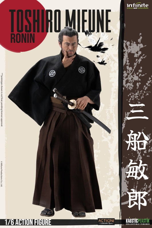 Toshiro Mifune (Ronin Version) image 3