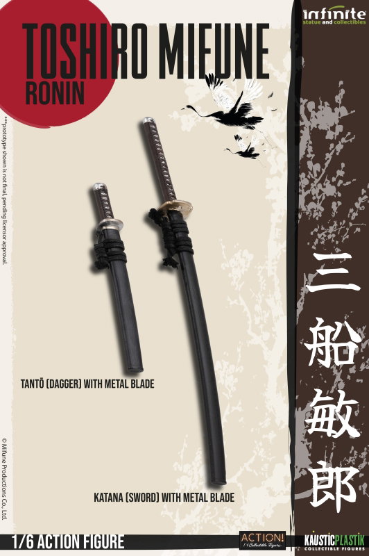 Toshiro Mifune (Ronin Version) image 8