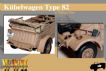 Kubelwagen DAK (DX) image 4