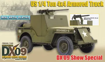 U.S. 1/4-Ton 4x4 Armored Truck