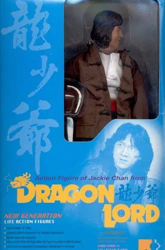 Dragon Lord 龍少爺 - "Jackie Chan"