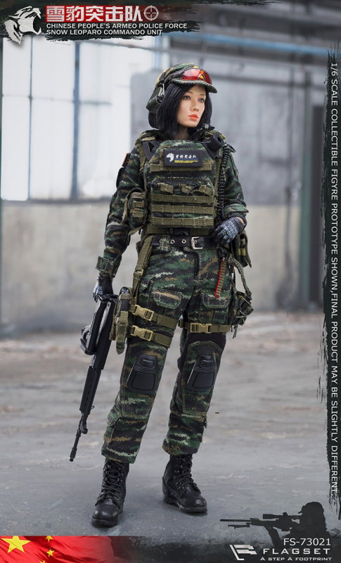 Chinese People's Armed Police Force - Snow Leopard Commando Unit image 10