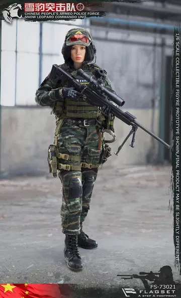 Chinese People's Armed Police Force - Snow Leopard Commando Unit