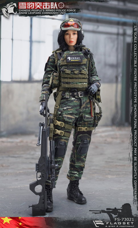 Chinese People's Armed Police Force - Snow Leopard Commando Unit image 3