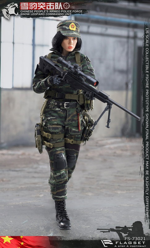 Chinese People's Armed Police Force - Snow Leopard Commando Unit image 6