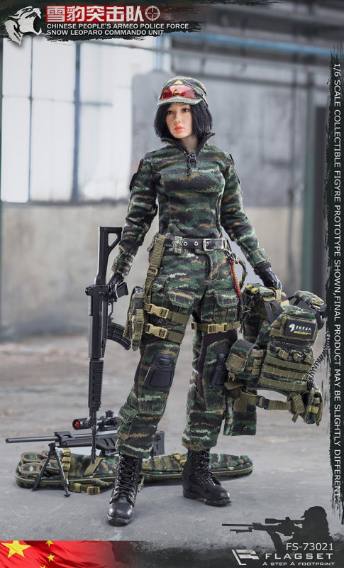 Chinese People's Armed Police Force - Snow Leopard Commando Unit image 7