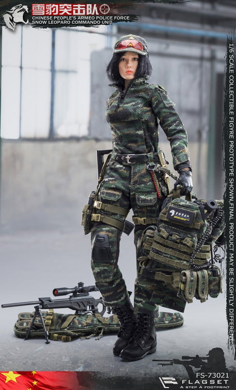 Chinese People's Armed Police Force - Snow Leopard Commando Unit image 8