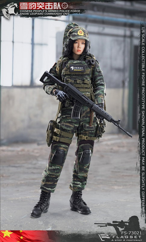 Chinese People's Armed Police Force - Snow Leopard Commando Unit image 9