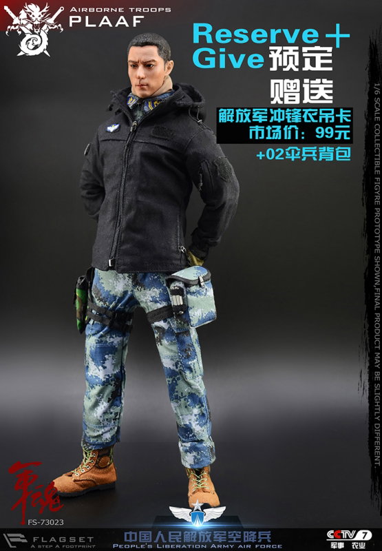 People's Liberation Army Air Force - Airborne Troops PLAAF image 7