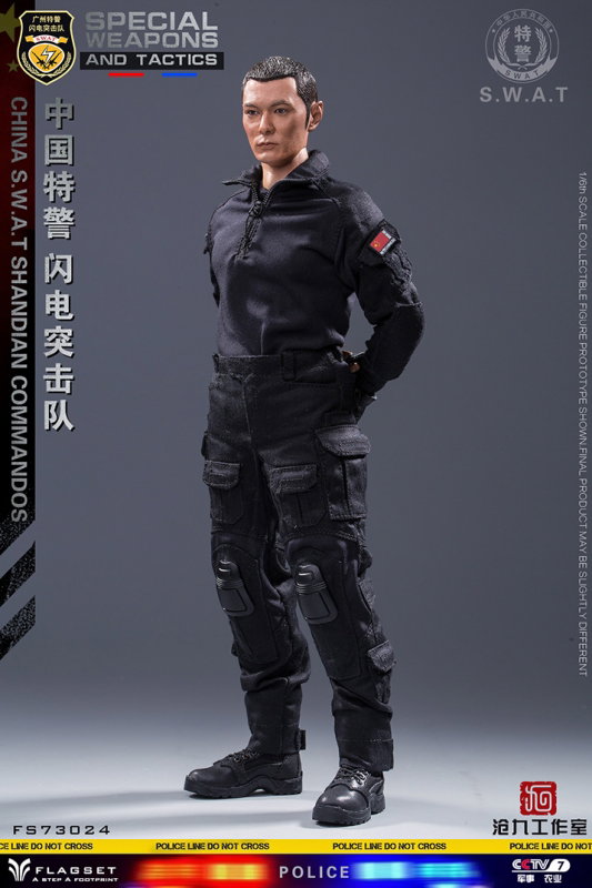 Special Weapons And Tactics - China S.W.A.T Shandian Commandos image 10