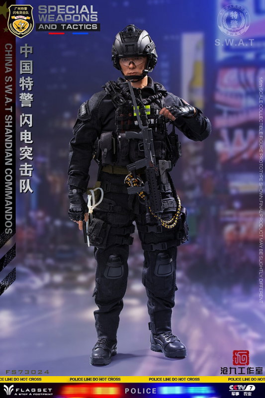 Special Weapons And Tactics - China S.W.A.T Shandian Commandos image 2