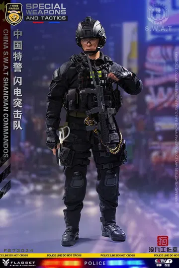 Special Weapons And Tactics - China S.W.A.T Shandian Commandos
