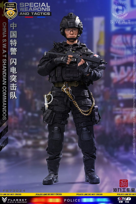 Special Weapons And Tactics - China S.W.A.T Shandian Commandos image 3