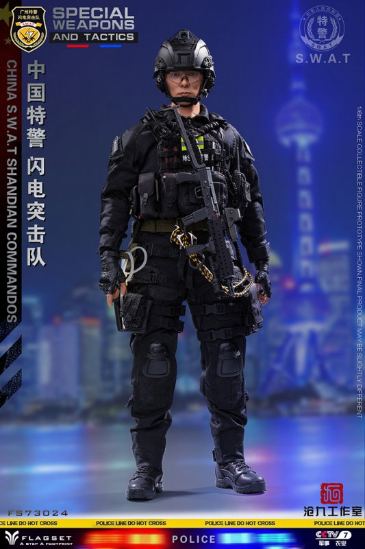 Special Weapons And Tactics - China S.W.A.T Shandian Commandos image 4