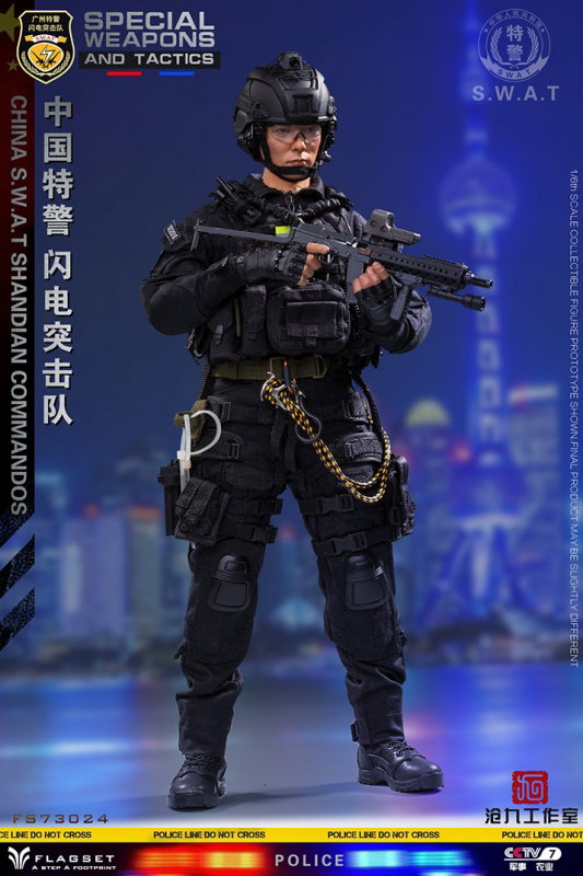 Special Weapons And Tactics - China S.W.A.T Shandian Commandos image 5