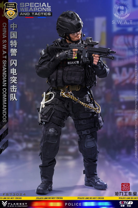 Special Weapons And Tactics - China S.W.A.T Shandian Commandos image 6